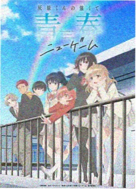 猫和老鼠：太空历险